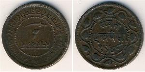 1 Paisa  銅 