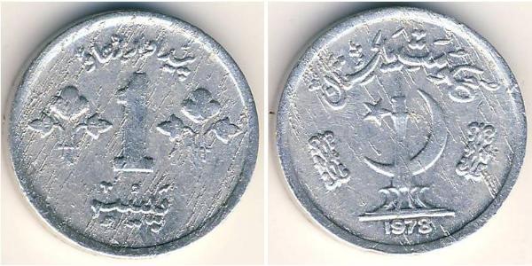 1 Paisa Pakistan (1947 - ) 铝 