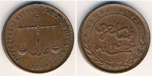 1 Paisa  青铜 