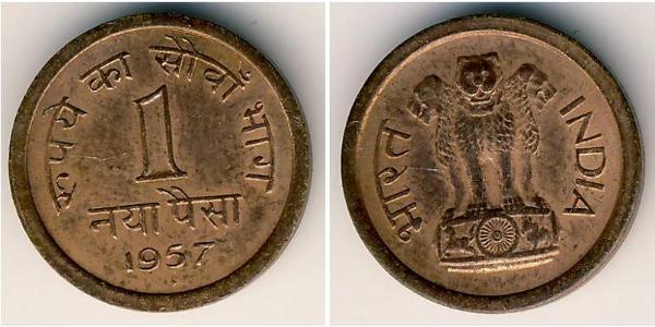 1 Paisa 印度 青铜 