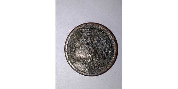 1 Paisa 印度 青铜 