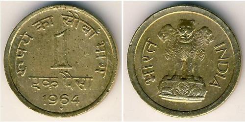 1 Paisa 印度 黃銅 
