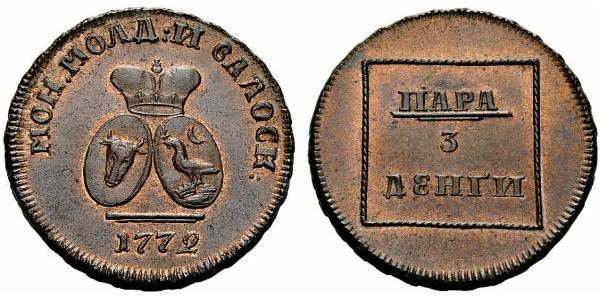 1 Para Imperio ruso (1720-1917) Bronce Catalina II (1729-1796)
