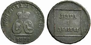 1 Para Empire russe (1720-1917) Bronze Catherine II (1729-1796)