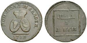 1 Para Empire russe (1720-1917) Bronze Catherine II (1729-1796)