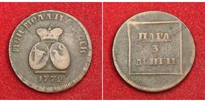 1 Para Russian Empire (1720-1917) Bronze Catherine II (1729-1796)