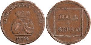 1 Para Russian Empire (1720-1917) Bronze Catherine II (1729-1796)