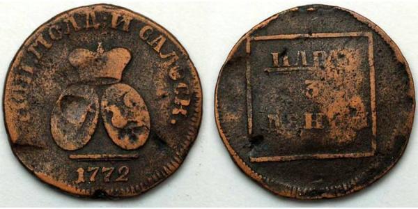 1 Para Russian Empire (1720-1917) Bronze Catherine II (1729-1796)