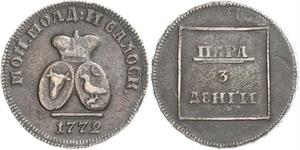1 Para Impero russo (1720-1917) Bronzo Caterina II (1729-1796)