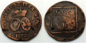 1 Para Impero russo (1720-1917) Bronzo Caterina II (1729-1796)