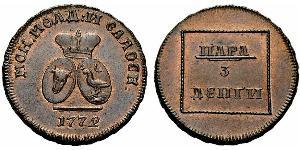 1 Para Impero russo (1720-1917) Bronzo Caterina II (1729-1796)