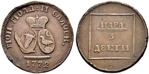 1 Para Impero russo (1720-1917) Bronzo Caterina II (1729-1796)