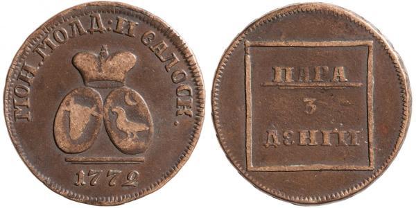 1 Para Impero russo (1720-1917) Bronzo Caterina II (1729-1796)