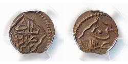 1 Para Imperio otomano (1299-1923) Cobre 