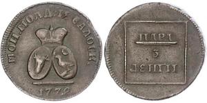 1 Para 俄罗斯帝国 (1721 - 1917) 青铜 叶卡捷琳娜二世 (1729-1796)
