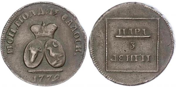 1 Para 俄罗斯帝国 (1721 - 1917) 青铜 叶卡捷琳娜二世 (1729-1796)