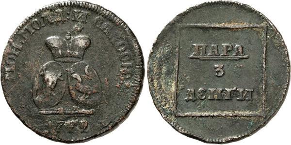 1 Para 俄罗斯帝国 (1721 - 1917) 青铜 叶卡捷琳娜二世 (1729-1796)