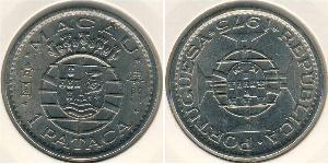 1 Pataca Macao (1862 - 1999) Argento/Nichel 