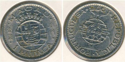 1 Pataca Macao (1862 - 1999) Argento/Nichel 