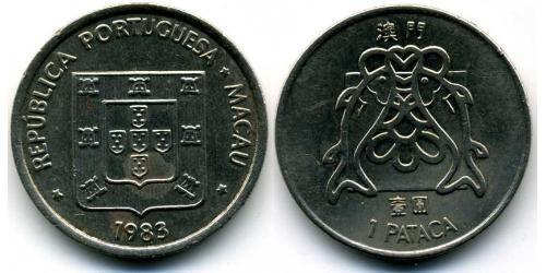 1 Pataca Portugal / Macau (1862 - 1999) Copper/Nickel 