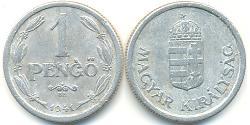 1 Pengo Hongrie (1989 - ) Aluminium 