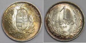 1 Pengo Ungarn (1989 - ) Silber 
