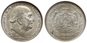 1 Perper  Montenegro Silver Nicholas I of Montenegro