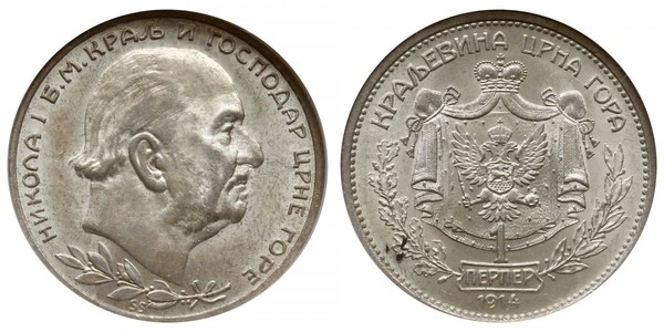 1 Perper  Montenegro 銀 尼古拉一世 (蒙特內哥羅)