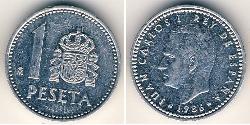 1 Peseta Reino de España (1976 - ) Aluminium Juan Carlos I (1938 - )