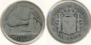 1 Peseta Première République espagnole (1873 - 1874) Argent 