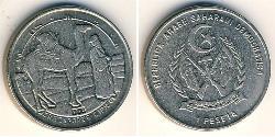 1 Peseta Westsahara Kupfer/Nickel 