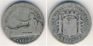 1 Peseta Primera República Española (1873 - 1874) Plata 