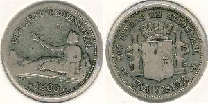 1 Peseta Primera República Española (1873 - 1874) Plata 