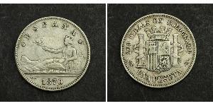 1 Peseta First Spanish Republic (1873 - 1874) Silver 