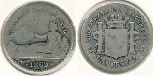 1 Peseta 西班牙第一共和國 (1873 - 1874) 銀 