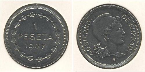 1 Peseta 西班牙第二共和国 (1931 - 1939) 銅/镍 