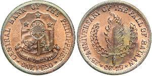 1 Peso Philippines Argent 