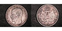 1 Peso Guatemala Argento 