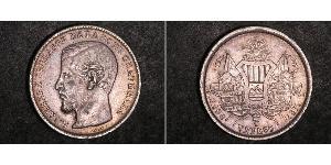 1 Peso Guatemala Argento 