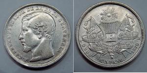 1 Peso Guatemala Argento 