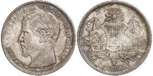 1 Peso Guatemala Argento 