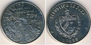 1 Peso Cuba Copper/Nickel 