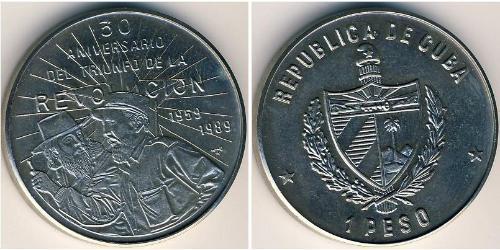 1 Peso Cuba Copper/Nickel 