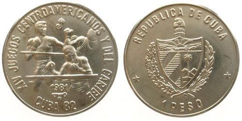 1 Peso Cuba Copper/Nickel 