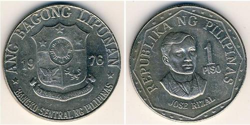 1 Peso Philippines Cuivre/Nickel 