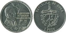 1 Peso Kuba Kupfer/Nickel 