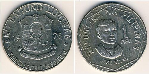 1 Peso Philippinen Kupfer/Nickel 