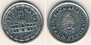 1 Peso República Argentina (1861 - ) Níquel/Acero 