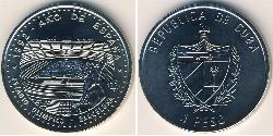 1 Peso Cuba Níquel/Cobre 