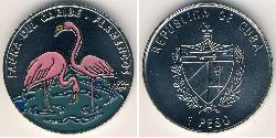 1 Peso Cuba Níquel/Cobre 
